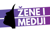 Žene i mediji