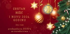 Sretan Božić i Nova godina